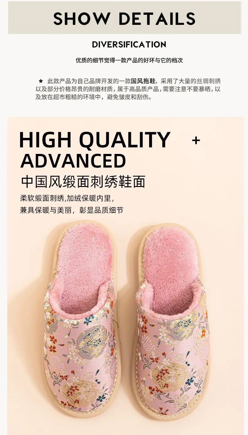 Cotton slippers women's autumn and winter indoor home fleece-lined warm non-slip beef bottom embroidery factory direct a generation of hair — feature 9