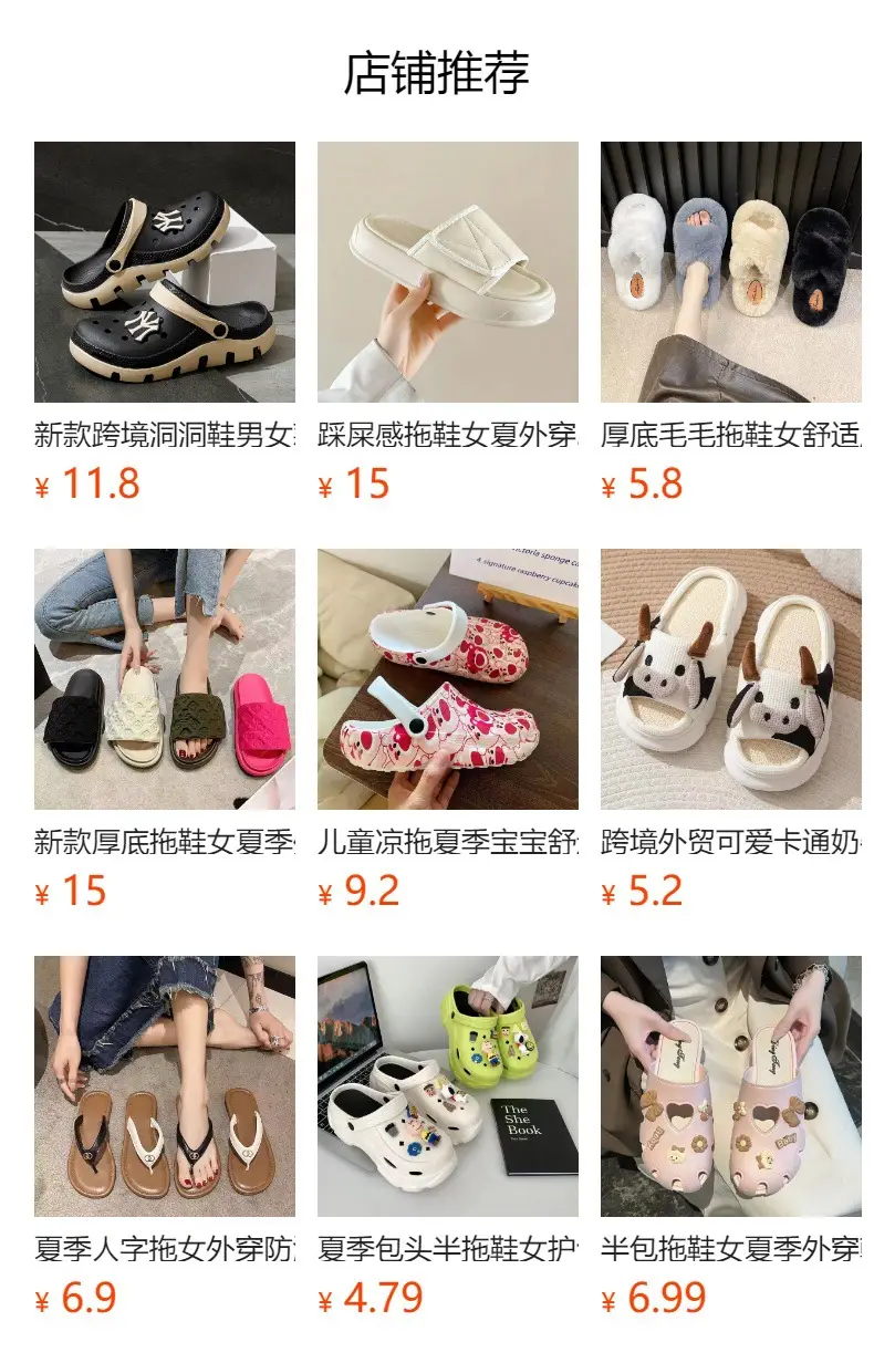 Mao Mao cotton slippers women's autumn and winter plush online popular fashion all-match non-slip thick bottom warm slippers for home — feature 1