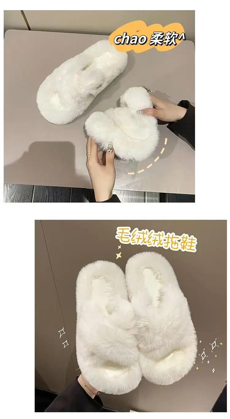 Mao Mao cotton slippers women's autumn and winter plush online popular fashion all-match non-slip thick bottom warm slippers for home — feature 10