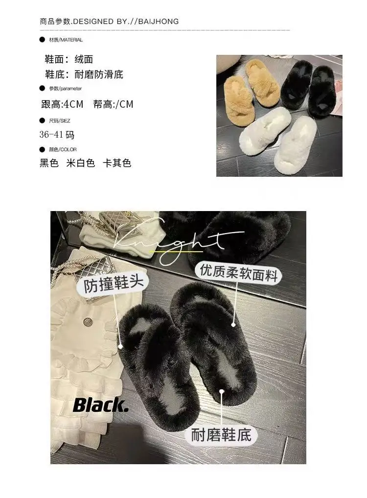 Mao Mao cotton slippers women's autumn and winter plush online popular fashion all-match non-slip thick bottom warm slippers for home — feature 3