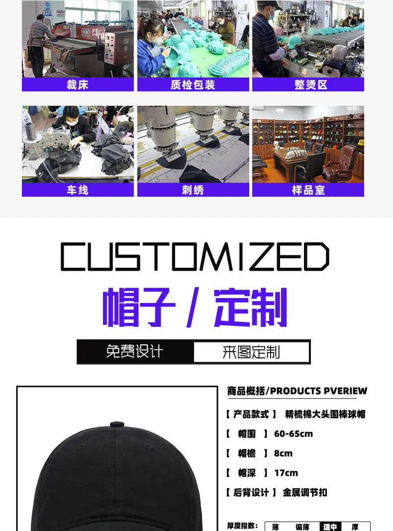 Green Baseball Cap for Men Summer Washed Aged — feature 2
