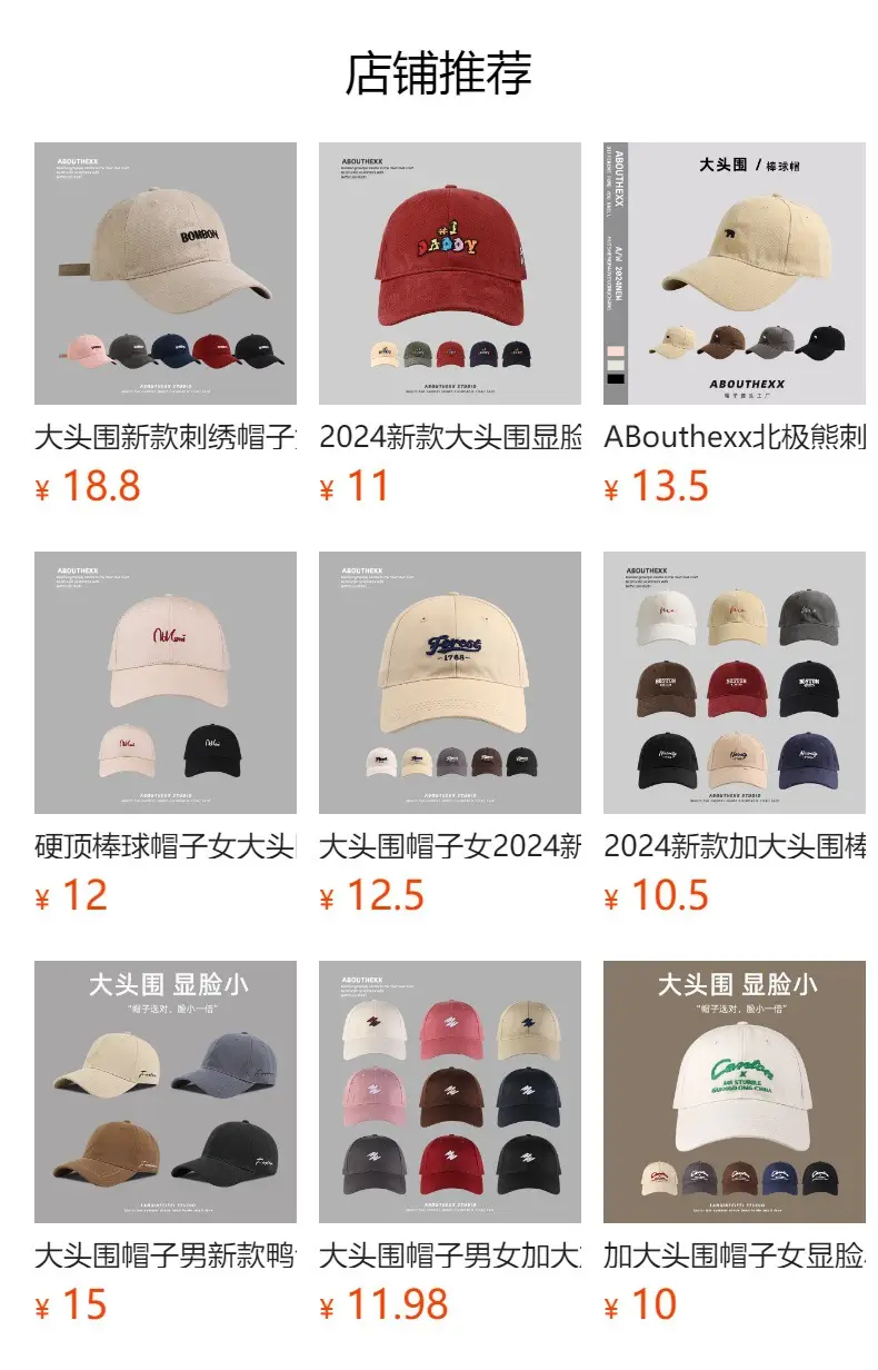 Women's Fox Embroidered Cap Beige Black Red Brown — feature 1