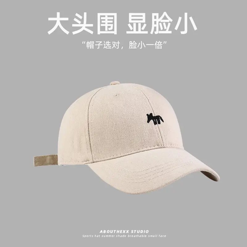 Women's Fox Embroidered Cap Beige Black Red Brown - Image 2