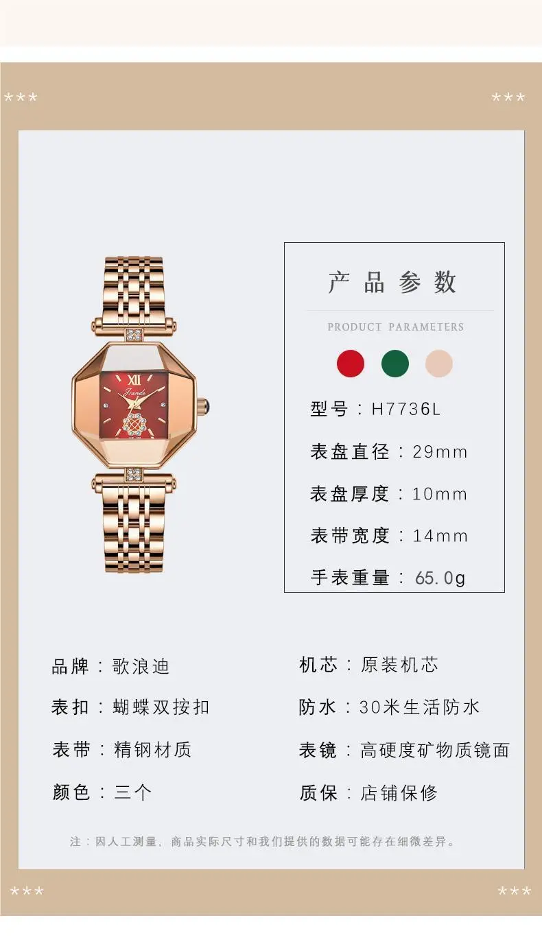 Women's Rose Gold Quartz Watch with Bracelet Set — feature 5