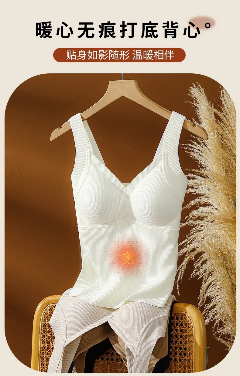 Women's Black Warm Vest with Chest Pad Non-Rimless Bra — feature 13