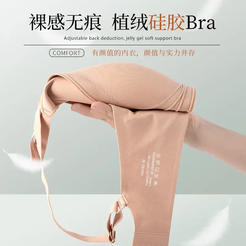 Jelly Pull-Up Bra Small Push Up Anti Sagging - Image 8