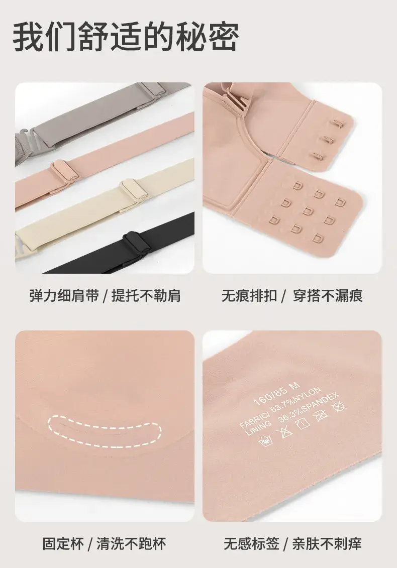 Jelly Pull-Up Bra Small Push Up Anti Sagging — feature 10
