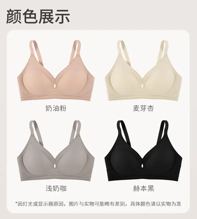 Jelly Pull-Up Bra Small Push Up Anti Sagging — feature 11