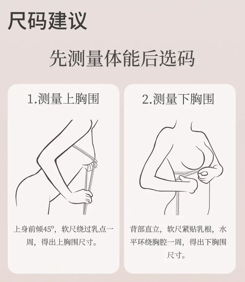 Jelly Pull-Up Bra Small Push Up Anti Sagging — feature 13