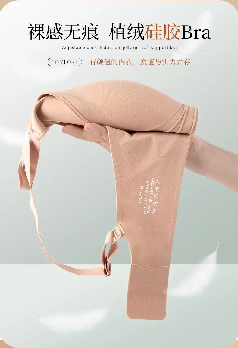 Jelly Pull-Up Bra Small Push Up Anti Sagging — feature 5