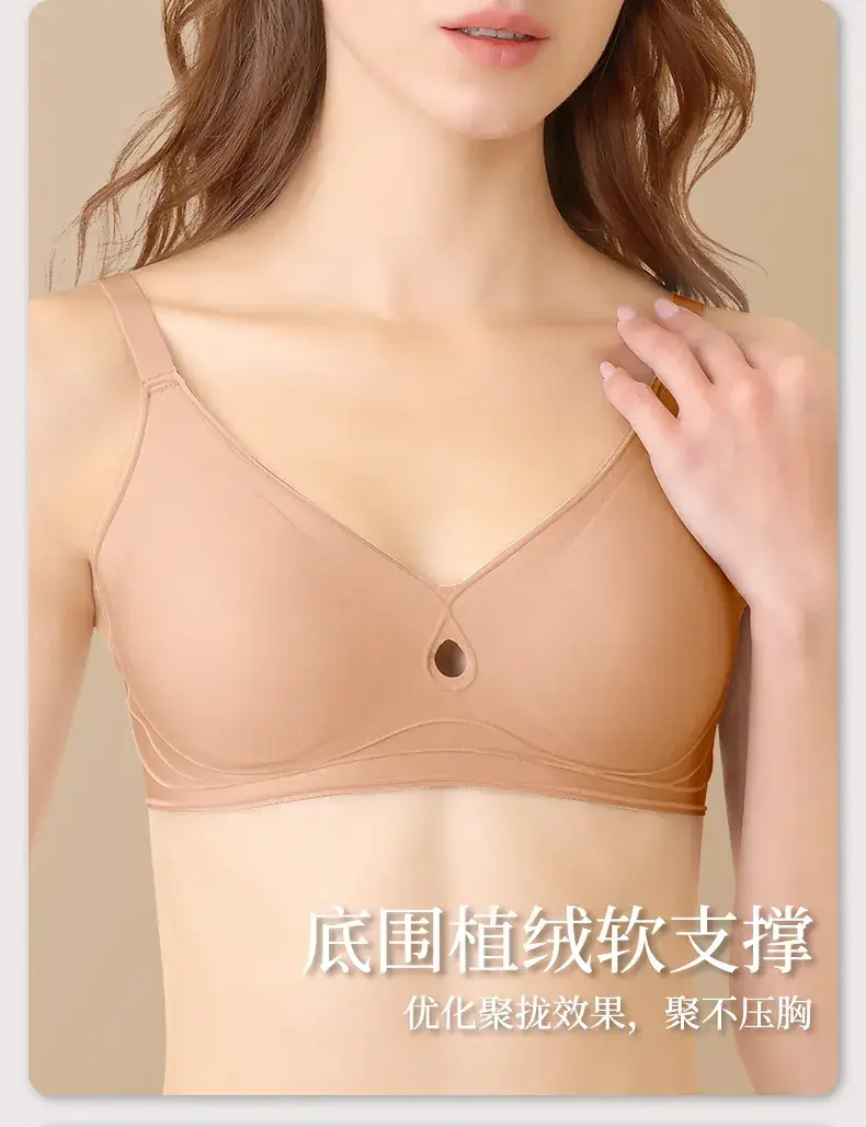 Jelly Pull-Up Bra Small Push Up Anti Sagging — feature 7