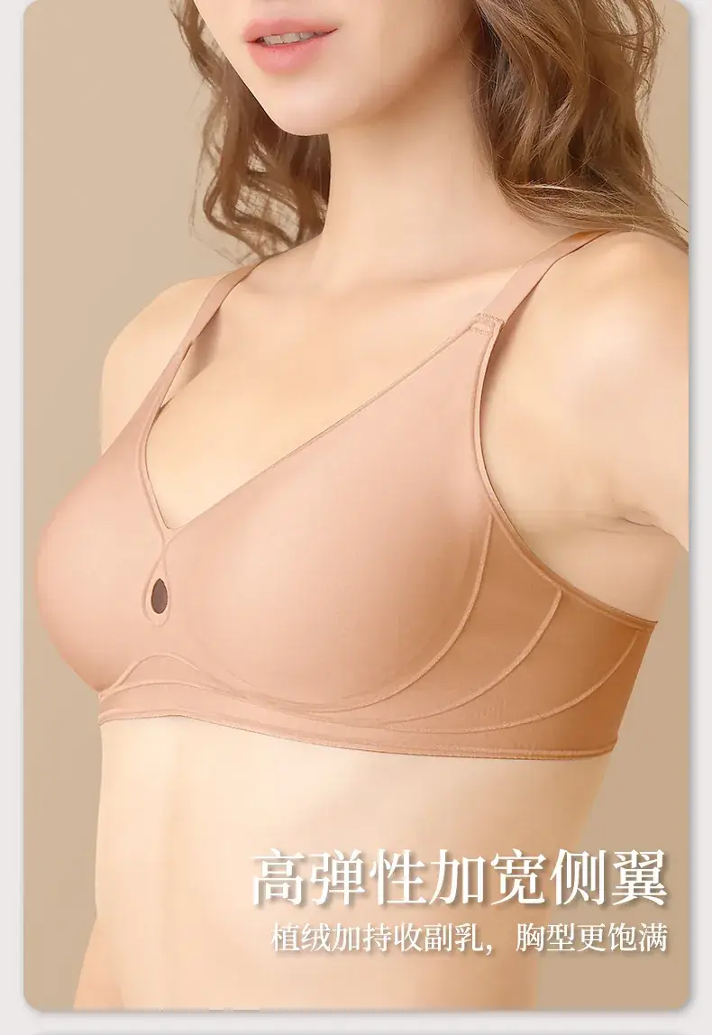 Jelly Pull-Up Bra Small Push Up Anti Sagging — feature 8