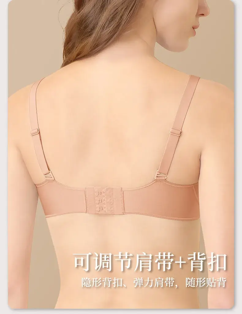 Jelly Pull-Up Bra Small Push Up Anti Sagging — feature 9