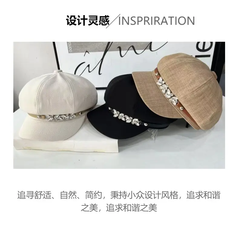Girls Rhinestone Dome Cap Spring Autumn Beige — feature 6
