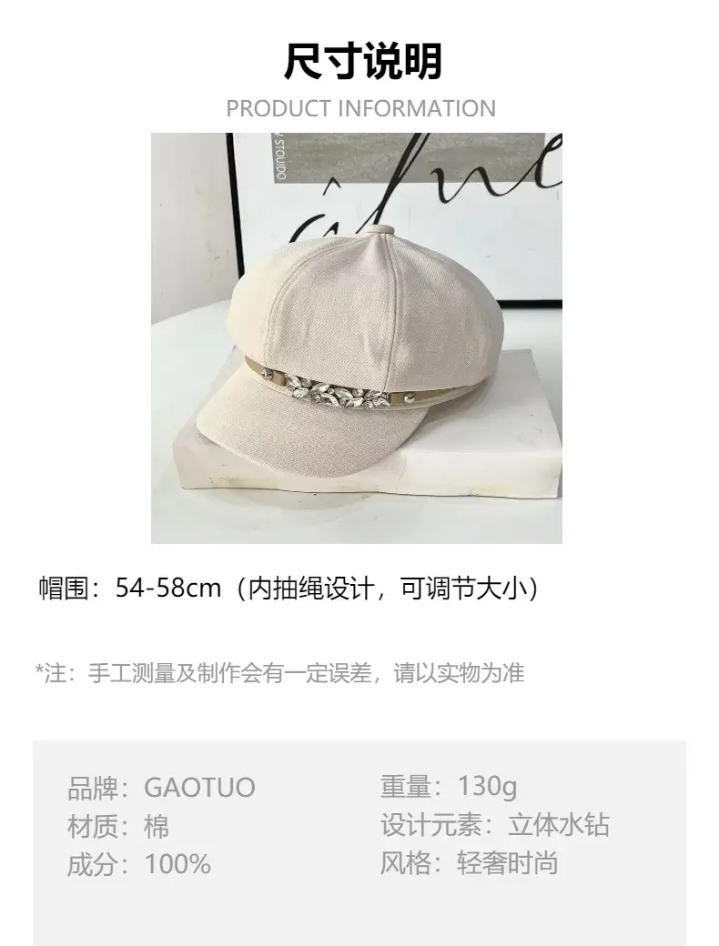 Girls Rhinestone Dome Cap Spring Autumn Beige — feature 7