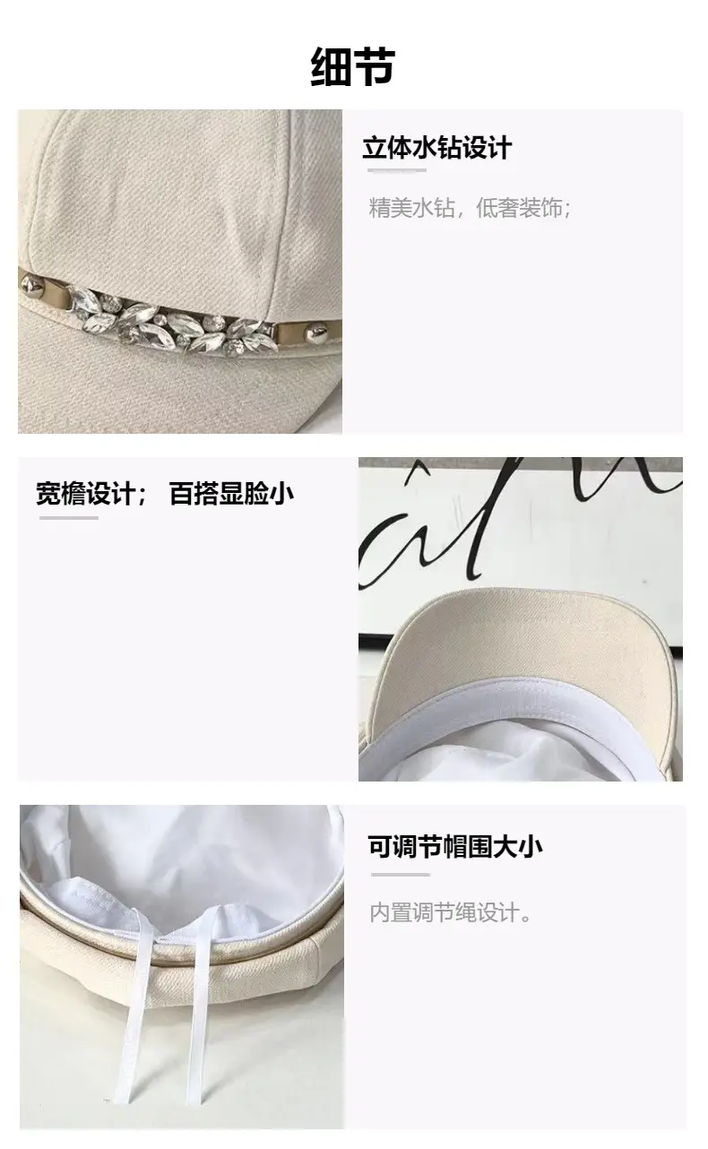 Girls Rhinestone Dome Cap Spring Autumn Beige — feature 8