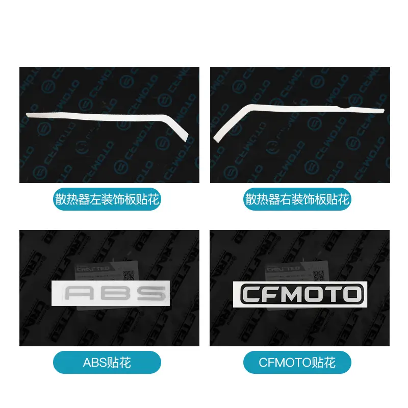 Starlight White Fuel Tank Guard Decals Motorcycle Accessory - Image 13
