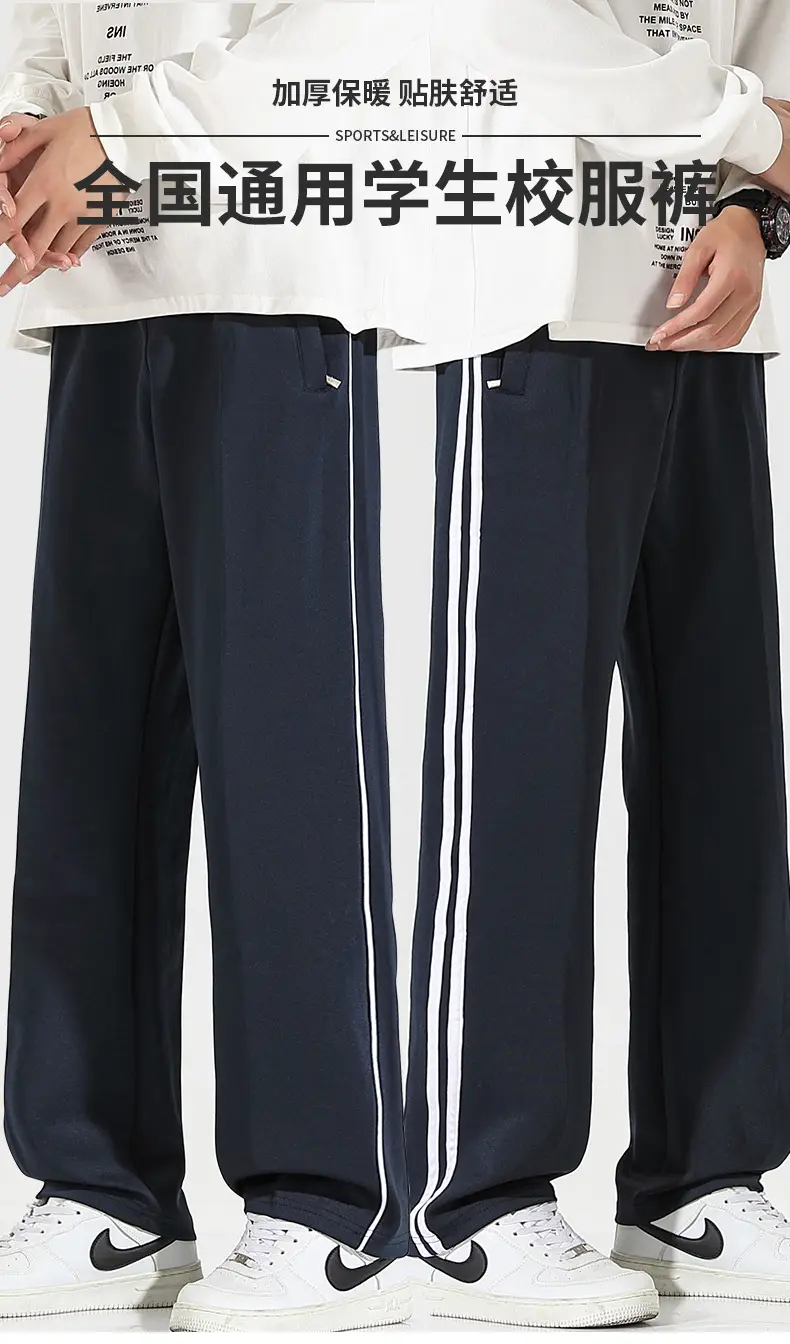 Navy Blue Fleece School Pants for Boys Girls — feature 1