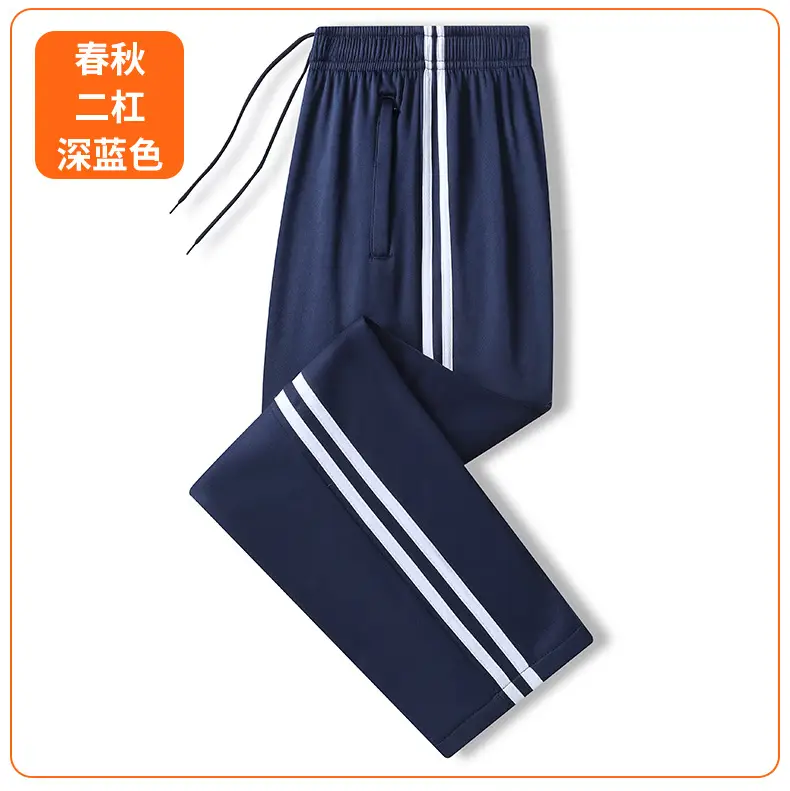 Navy Blue Fleece School Pants for Boys Girls — feature 10
