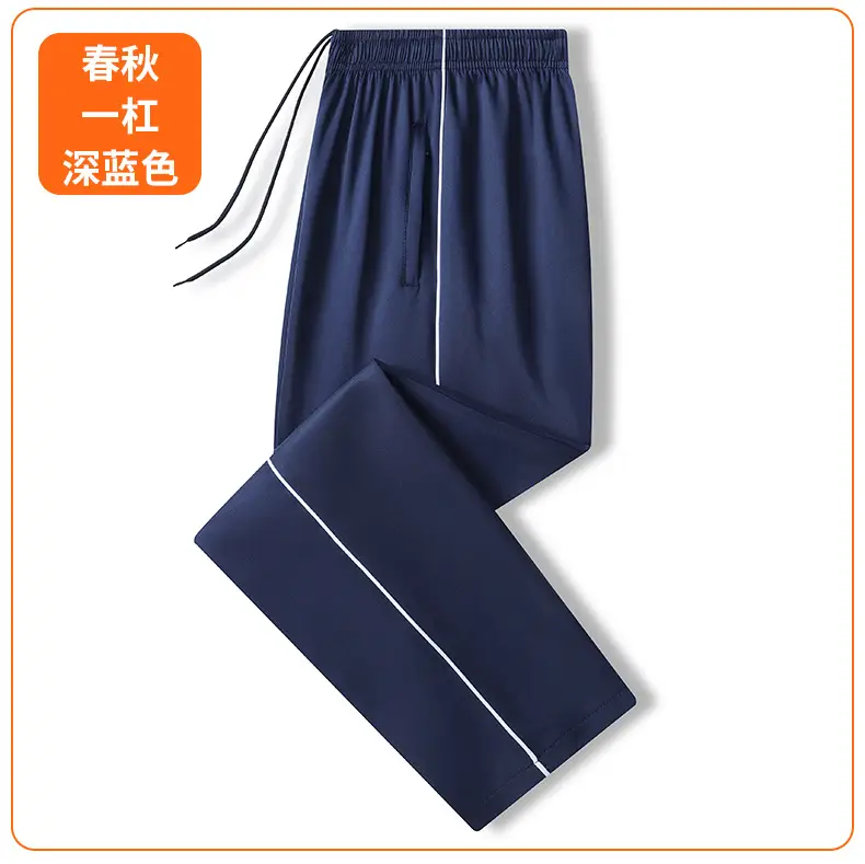 Navy Blue Fleece School Pants for Boys Girls — feature 11