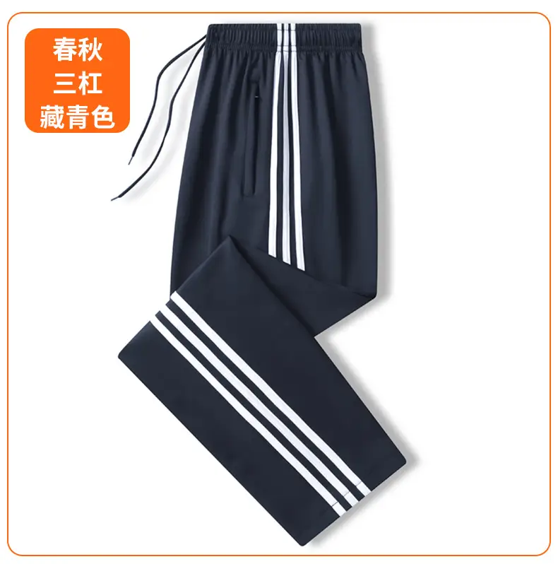 Navy Blue Fleece School Pants for Boys Girls — feature 12