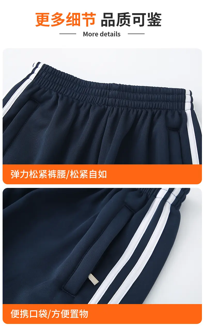 Navy Blue Fleece School Pants for Boys Girls — feature 17