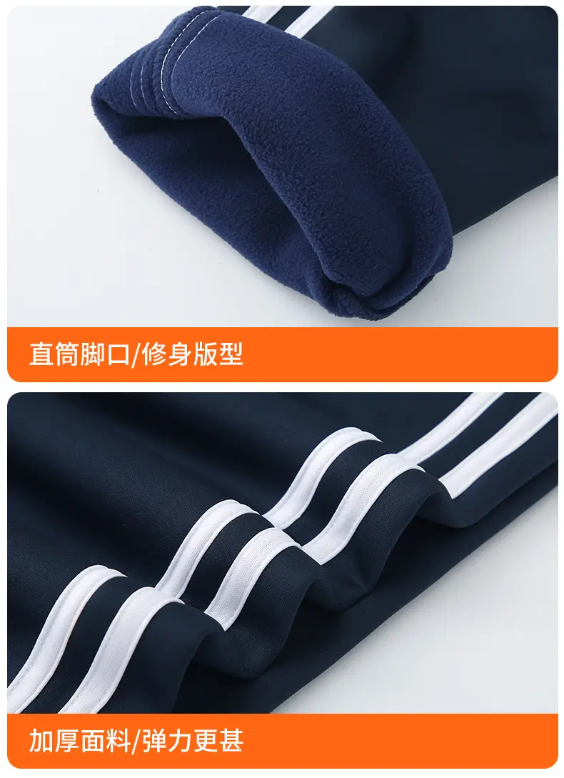 Navy Blue Fleece School Pants for Boys Girls — feature 18