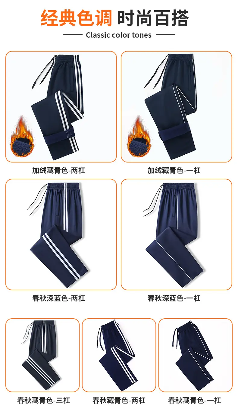 Navy Blue Fleece School Pants for Boys Girls — feature 5