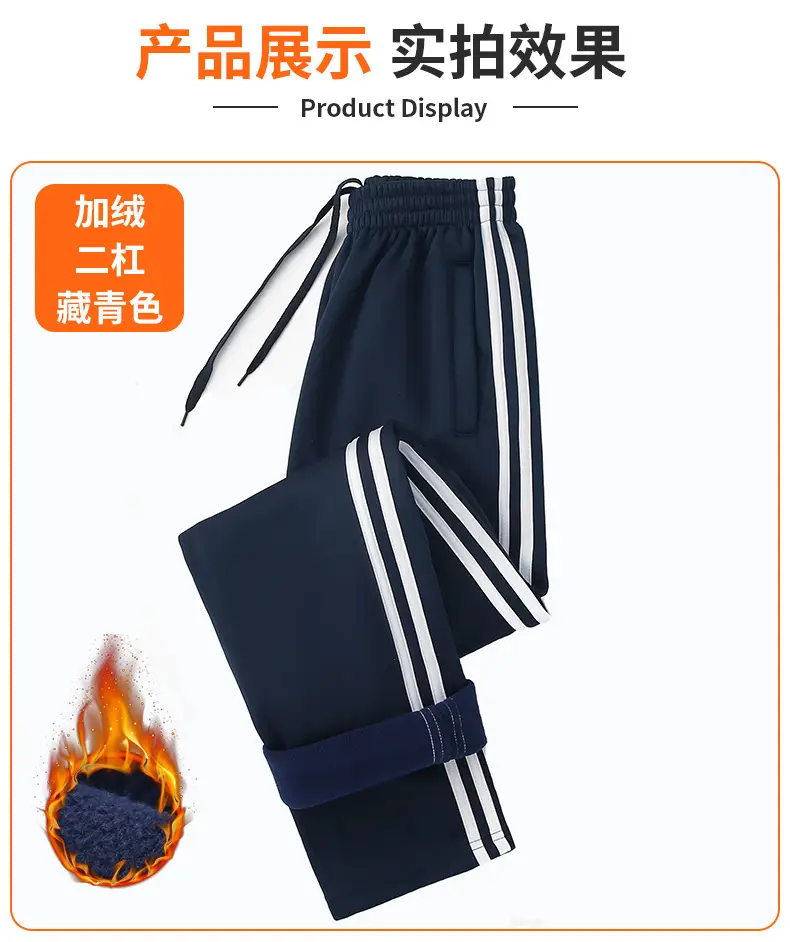 Navy Blue Fleece School Pants for Boys Girls — feature 8