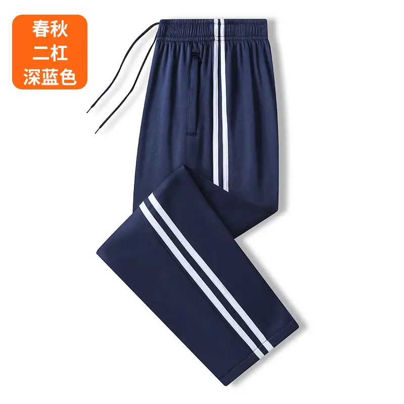 Navy Blue Fleece School Pants for Boys Girls