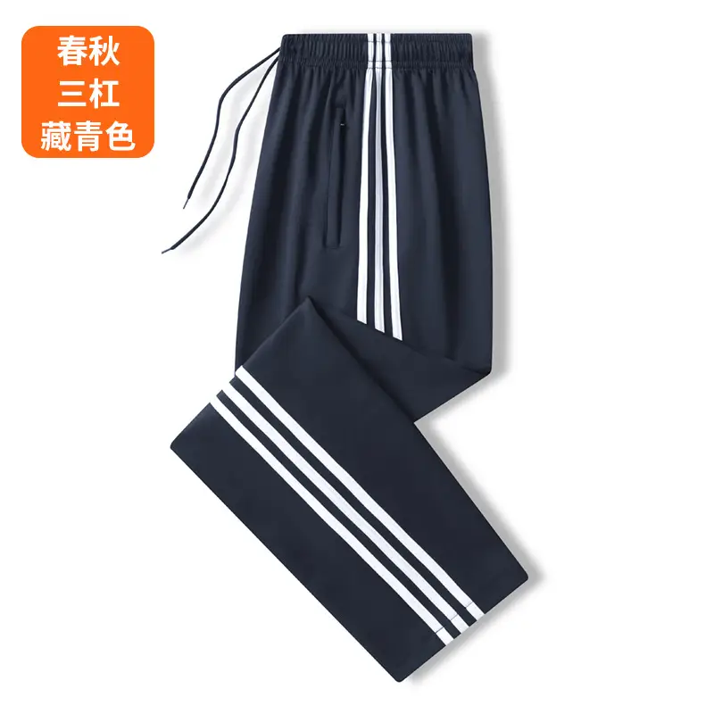 Navy Blue Fleece School Pants for Boys Girls