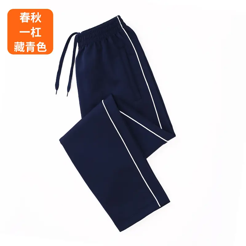 Navy Blue Fleece School Pants for Boys Girls
