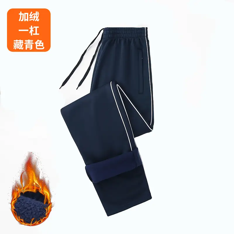 Navy Blue Fleece School Pants for Boys Girls