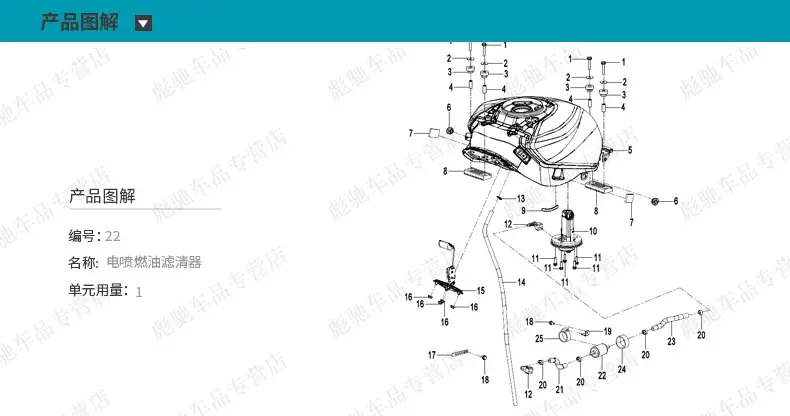 Genuine Motorcycle 450MT Gasoline Filter Element — feature 3