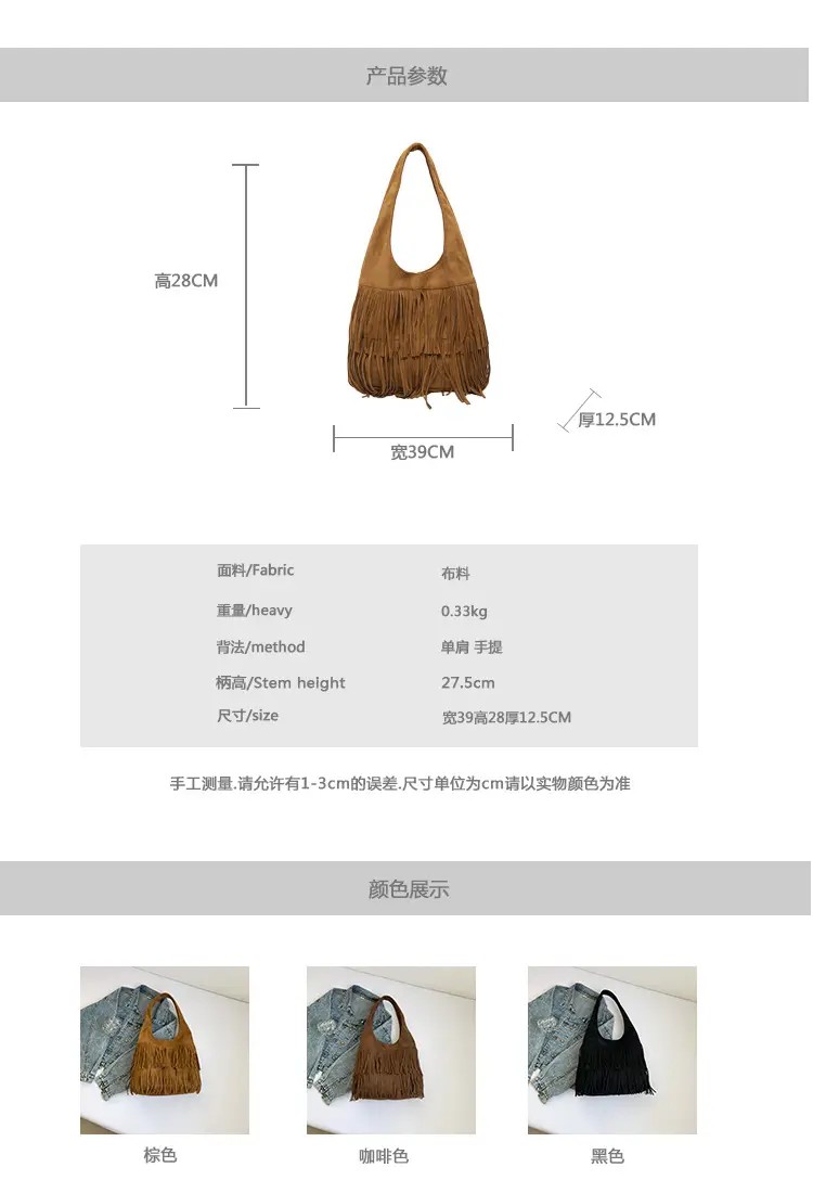 Brown Fringe Shoulder Bag for Women — feature 2