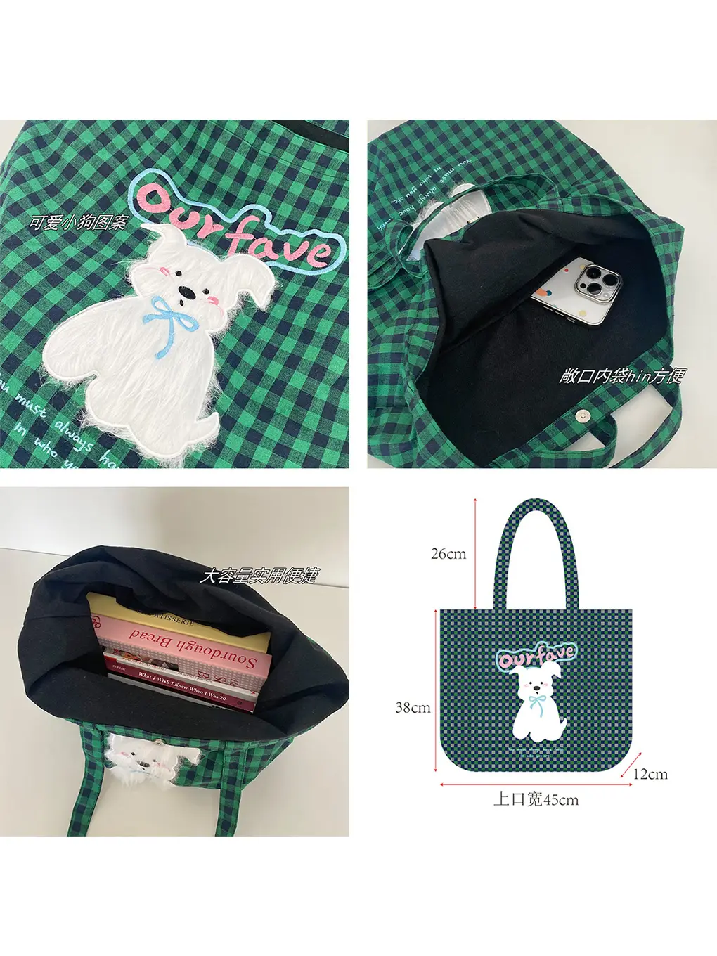 Cute Plush Puppy Bag Red White Large Capacity - Image 6