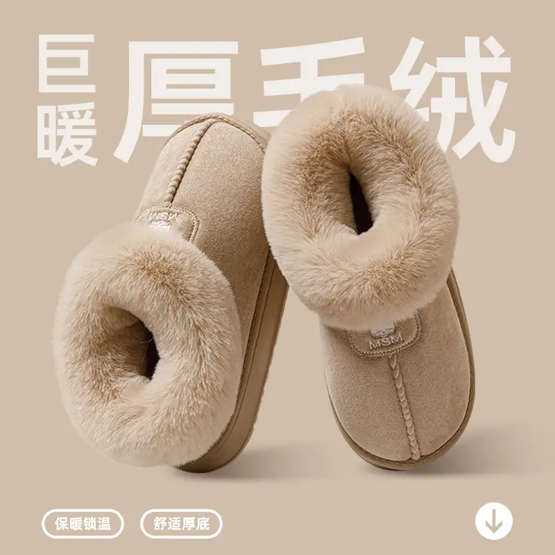 Bug Rabbit Bag with Cotton Slippers Women's Winter Outer Wear High-top fleece-lined Snow Boots Fur One-piece Warm Home Cotton Shoes