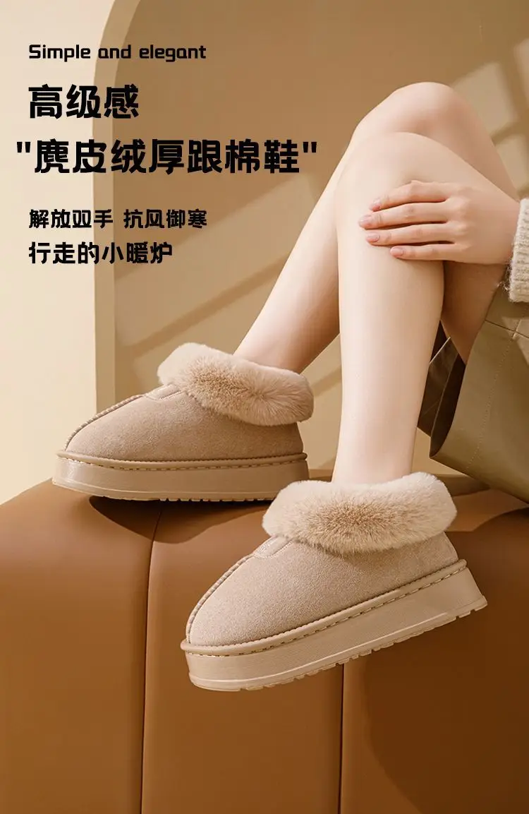 Bug Rabbit Bag with Cotton Slippers Women's Winter Outer Wear High-top fleece-lined Snow Boots Fur One-piece Warm Home Cotton Shoes — feature 1