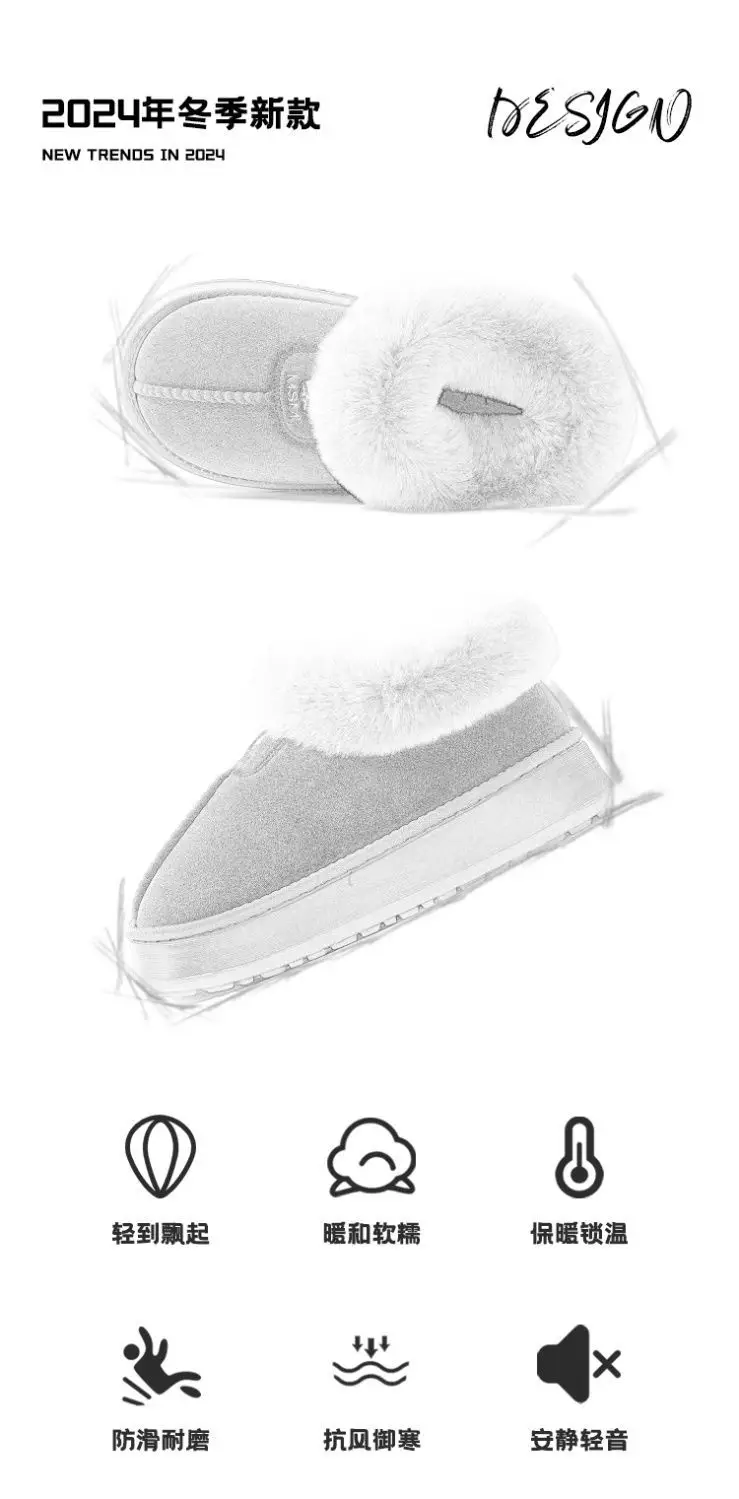 Bug Rabbit Bag with Cotton Slippers Women's Winter Outer Wear High-top fleece-lined Snow Boots Fur One-piece Warm Home Cotton Shoes — feature 2
