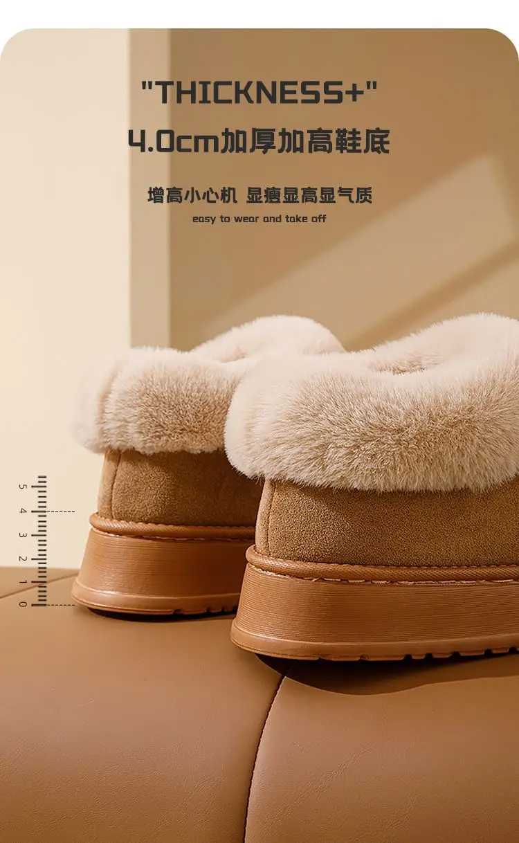 Bug Rabbit Bag with Cotton Slippers Women's Winter Outer Wear High-top fleece-lined Snow Boots Fur One-piece Warm Home Cotton Shoes — feature 6