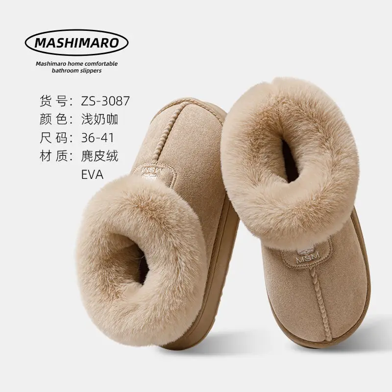 Bug Rabbit Bag with Cotton Slippers Women's Winter Outer Wear High-top fleece-lined Snow Boots Fur One-piece Warm Home Cotton Shoes