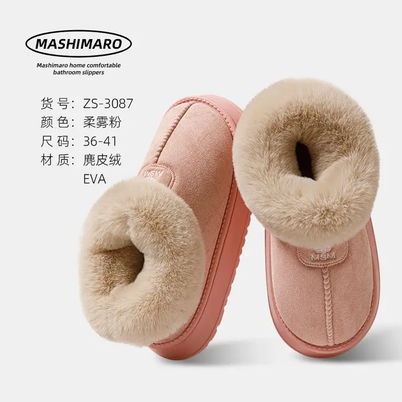 Bug Rabbit Bag with Cotton Slippers Women's Winter Outer Wear High-top fleece-lined Snow Boots Fur One-piece Warm Home Cotton Shoes