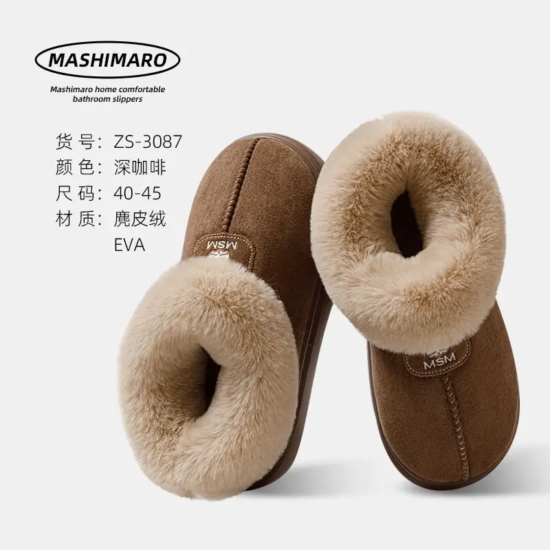 Bug Rabbit Bag with Cotton Slippers Women's Winter Outer Wear High-top fleece-lined Snow Boots Fur One-piece Warm Home Cotton Shoes