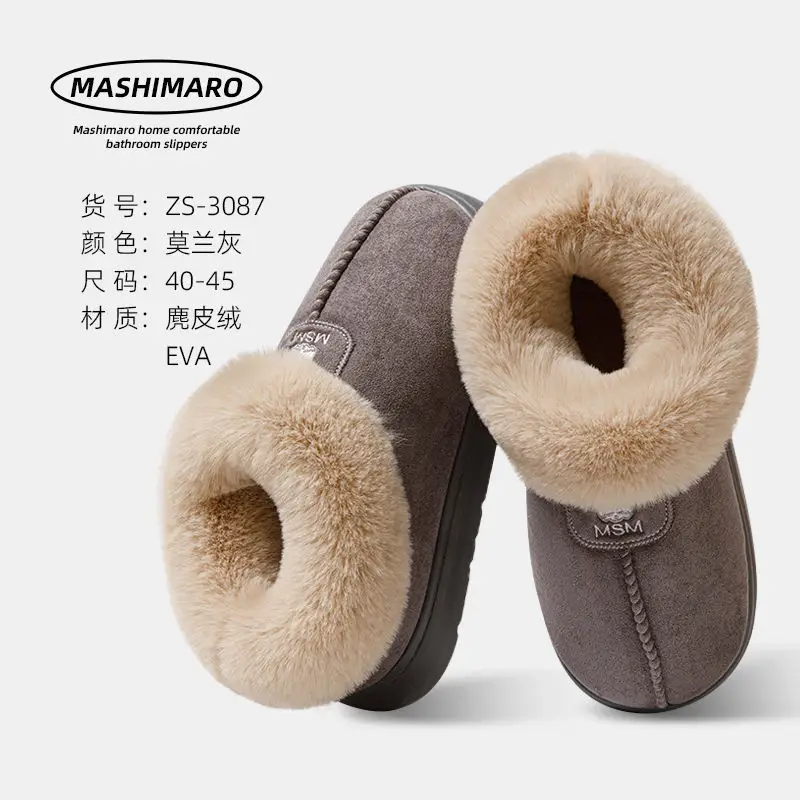 Bug Rabbit Bag with Cotton Slippers Women's Winter Outer Wear High-top fleece-lined Snow Boots Fur One-piece Warm Home Cotton Shoes