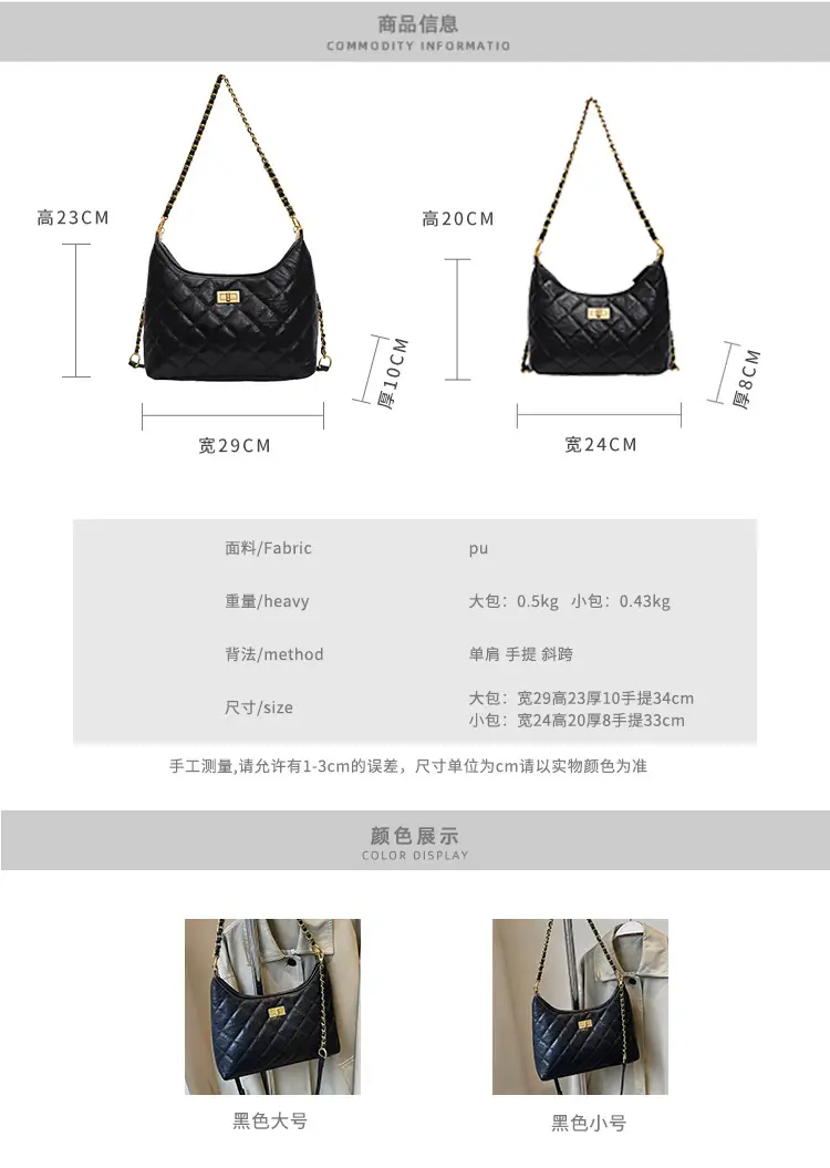 Black Quilted Shoulder Bag for Women 2024 — feature 3