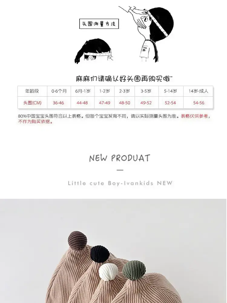 Cute Elf Cap for Boys Girls Baby Baseball Cap Short Brim — feature 1