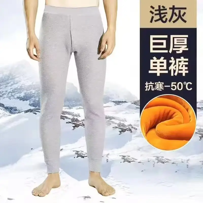 Men's Warm Pants fleece-lined Thickened Autumn Pants Cotton Wool Pants Thunderpants Youth Slim-fit Warm Pants Men's Winter Pants plus size
