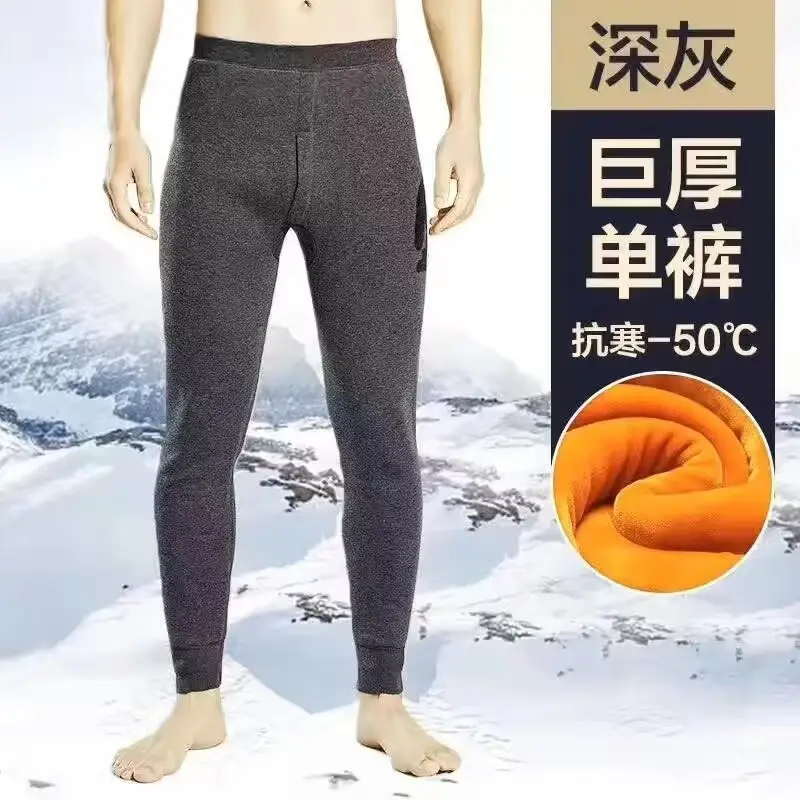 Men's Warm Pants fleece-lined Thickened Autumn Pants Cotton Wool Pants Thunderpants Youth Slim-fit Warm Pants Men's Winter Pants plus size