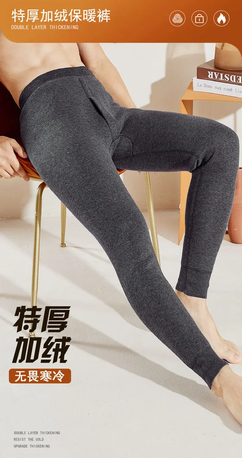 Men's Warm Pants fleece-lined Thickened Autumn Pants Cotton Wool Pants Thunderpants Youth Slim-fit Warm Pants Men's Winter Pants plus size — feature 1