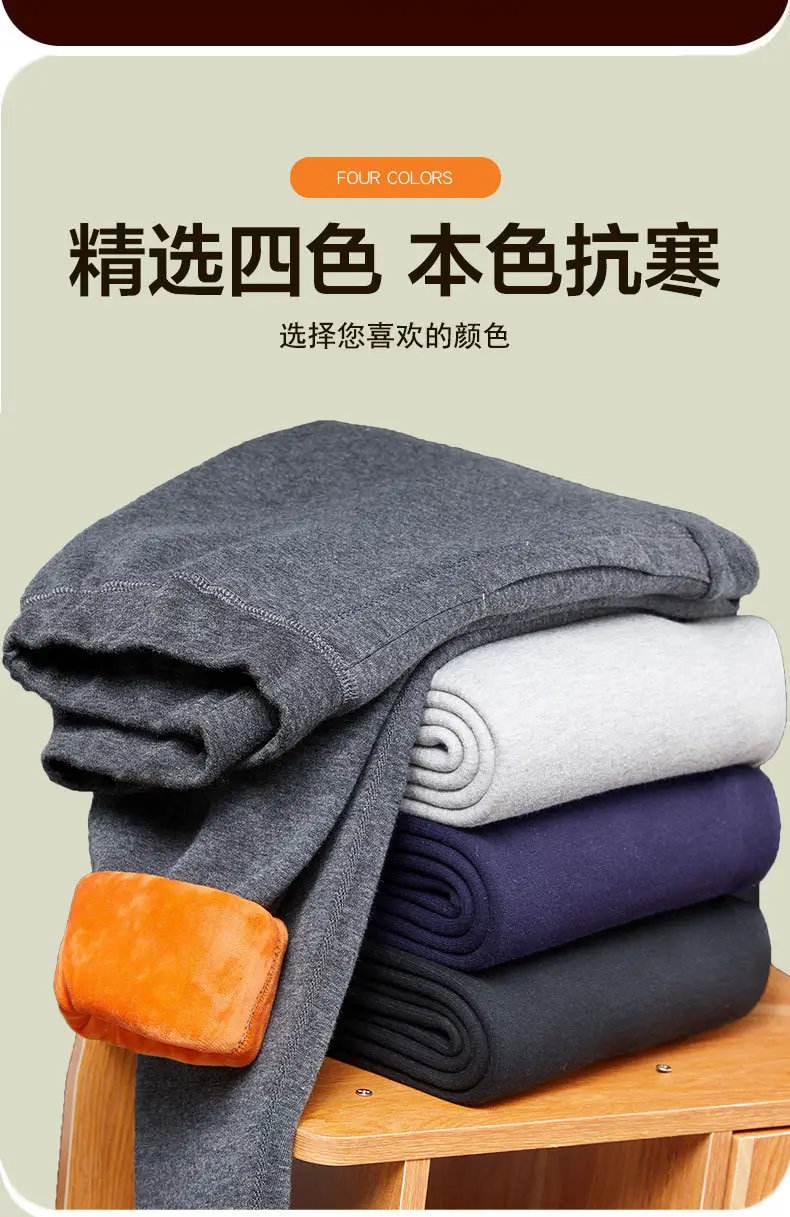 Men's Warm Pants fleece-lined Thickened Autumn Pants Cotton Wool Pants Thunderpants Youth Slim-fit Warm Pants Men's Winter Pants plus size — feature 3